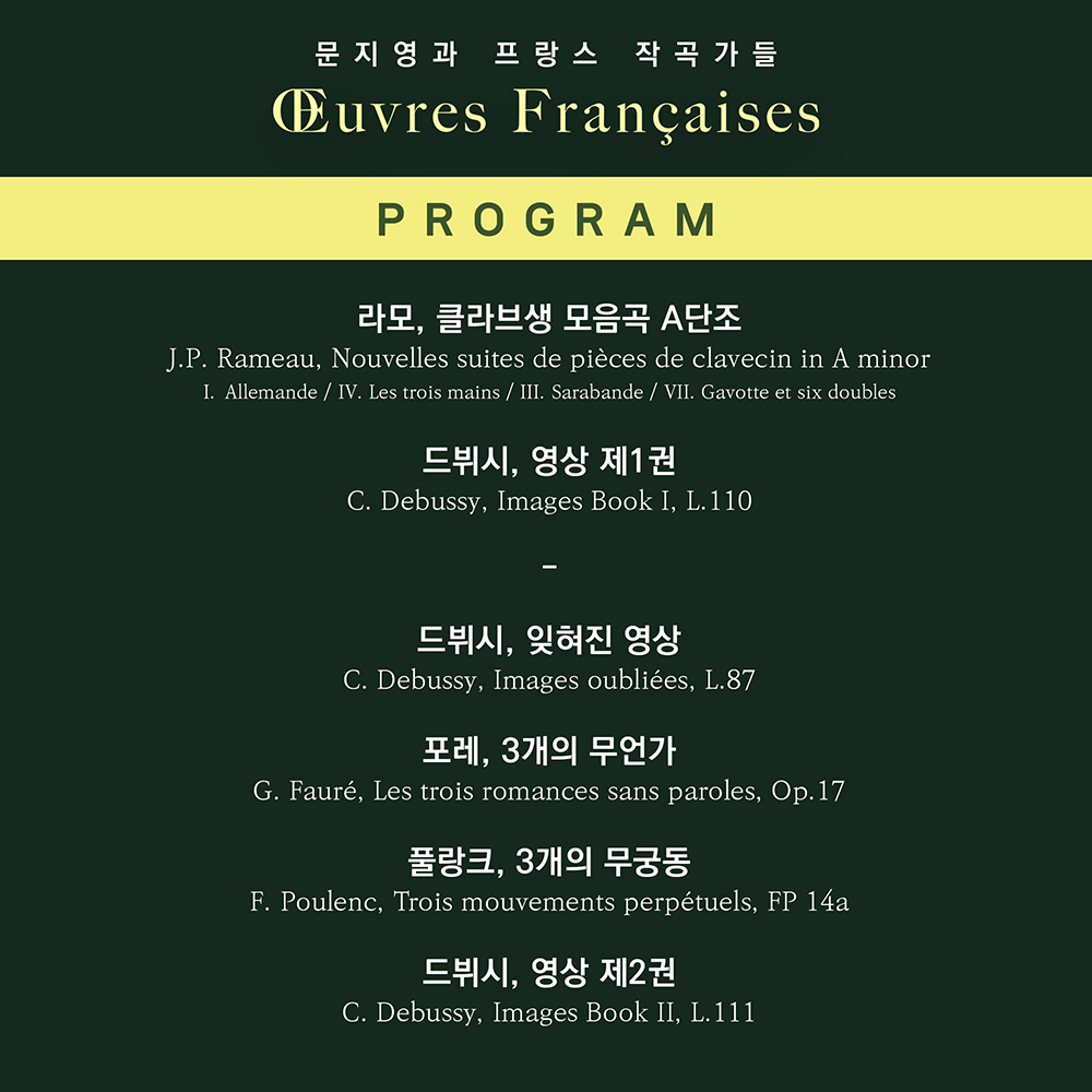 공연 상세 이미지